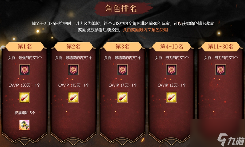 元气骑士圣骑士角色兑换码_圣焰骑士传攻略_