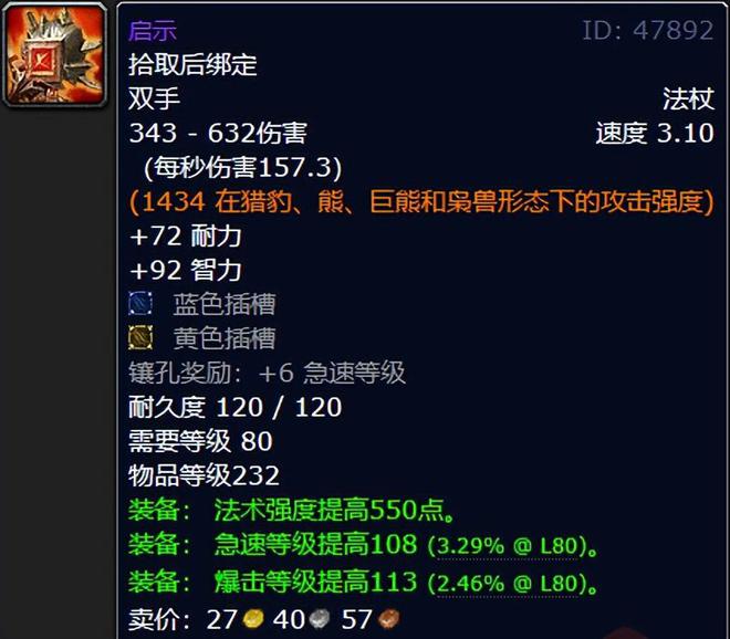 魔兽小号选什么资料片_魔兽世界练小号的乐趣_