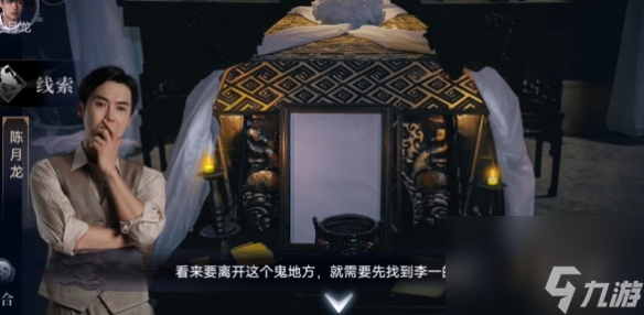 谜境情棺3阴缘第3章男主视角攻略_谜境情棺3阴缘第3章男主视角攻略_