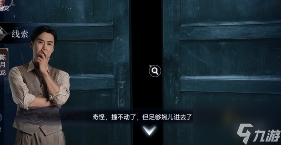 谜境情棺3阴缘第3章男主视角攻略_谜境情棺3阴缘第3章男主视角攻略_