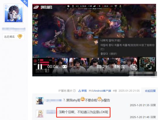 不是你真学会了？LPL韩援Pezy队内语音流出，全程无缝中文交流__不是你真学会了？LPL韩援Pezy队内语音流出，全程无缝中文交流