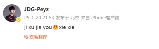 不是你真学会了？LPL韩援Pezy队内语音流出，全程无缝中文交流__不是你真学会了？LPL韩援Pezy队内语音流出，全程无缝中文交流