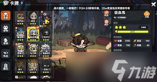 lol英勇投弹手怎么玩__大话2敏攻魔平民玩法