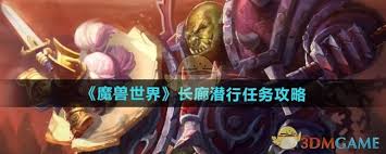 魔兽兄弟世界任务脚本怎么用__魔兽兄弟世界任务脚本