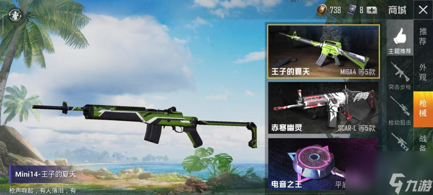 绝地战场吃鸡刺激求生_绝地求生剌激战场_