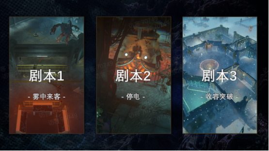 _新怪谈×合作×背叛！《幽霾》现已发行！免费领取豪华包DLC！_新怪谈×合作×背叛！《幽霾》现已发行！免费领取豪华包DLC！