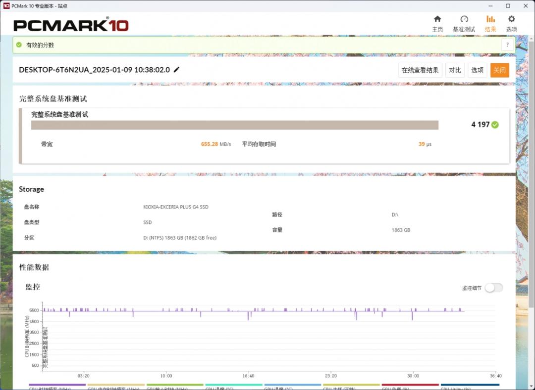 铠侠固态温度__温度低的固态硬盘