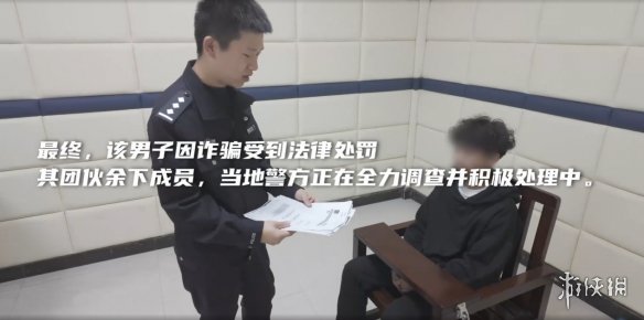 _警民共建防诈骗_筑牢诈骗防线