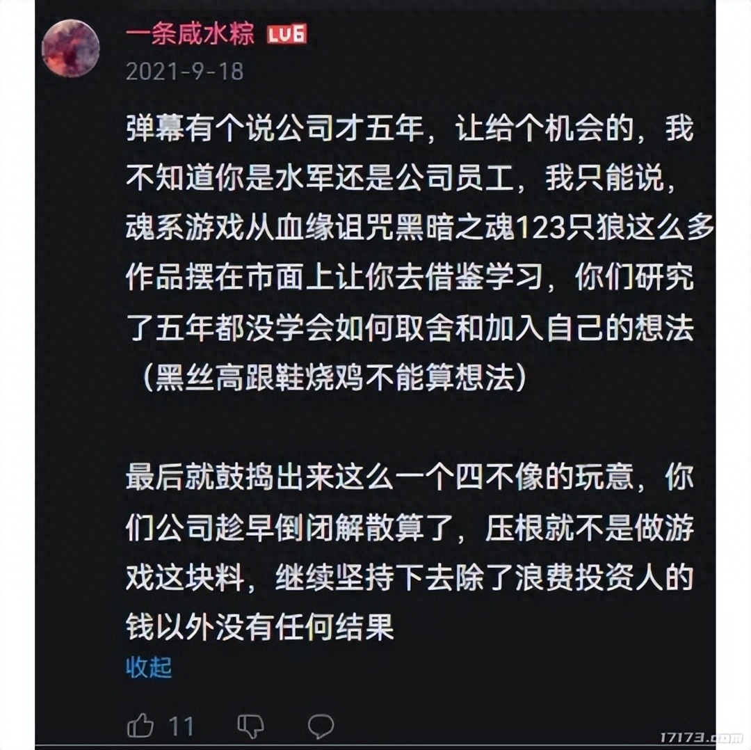 三年时间，明末：渊虚之羽为何从灾难到爆款？揭秘游戏背后的惊人蜕变