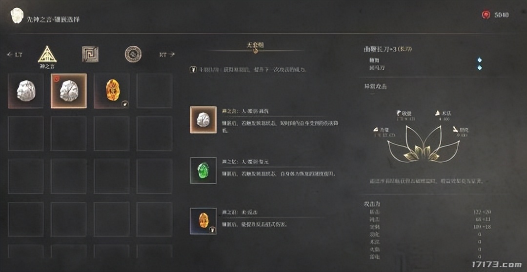 渊虚的作品_渊虚小说_
