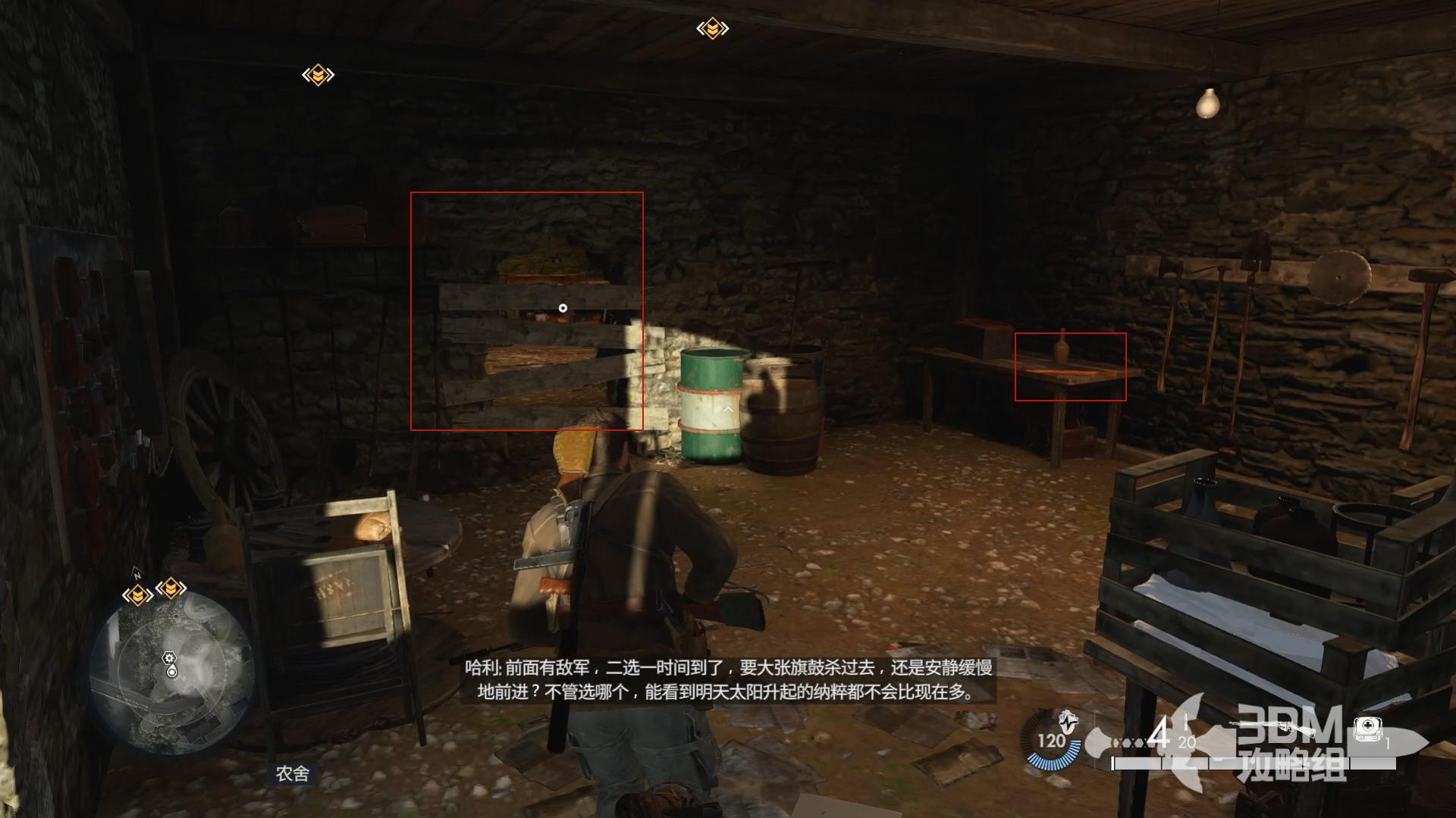 _狙击精英挑战_阻击精英攻略