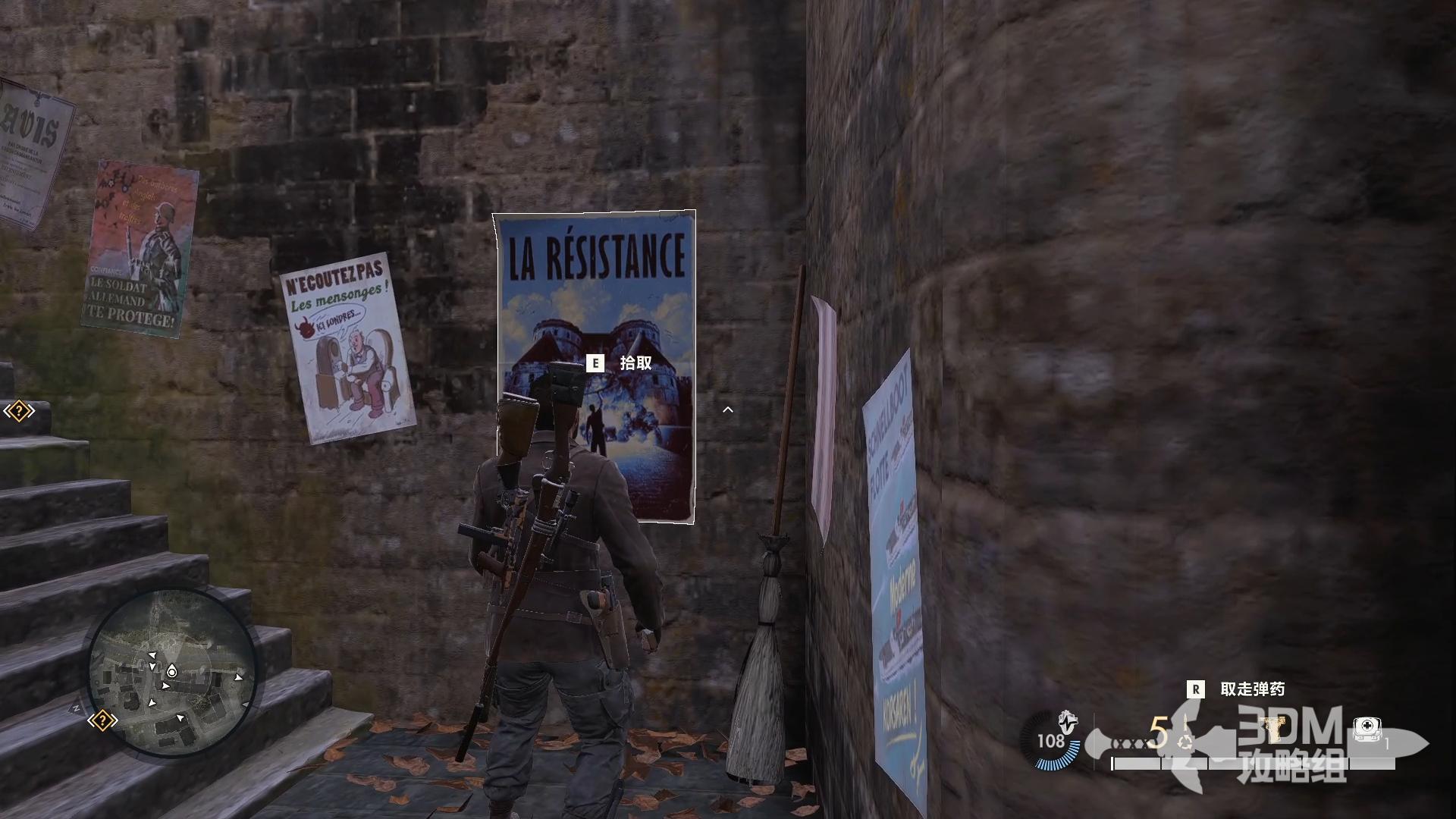 _阻击精英攻略_狙击精英挑战