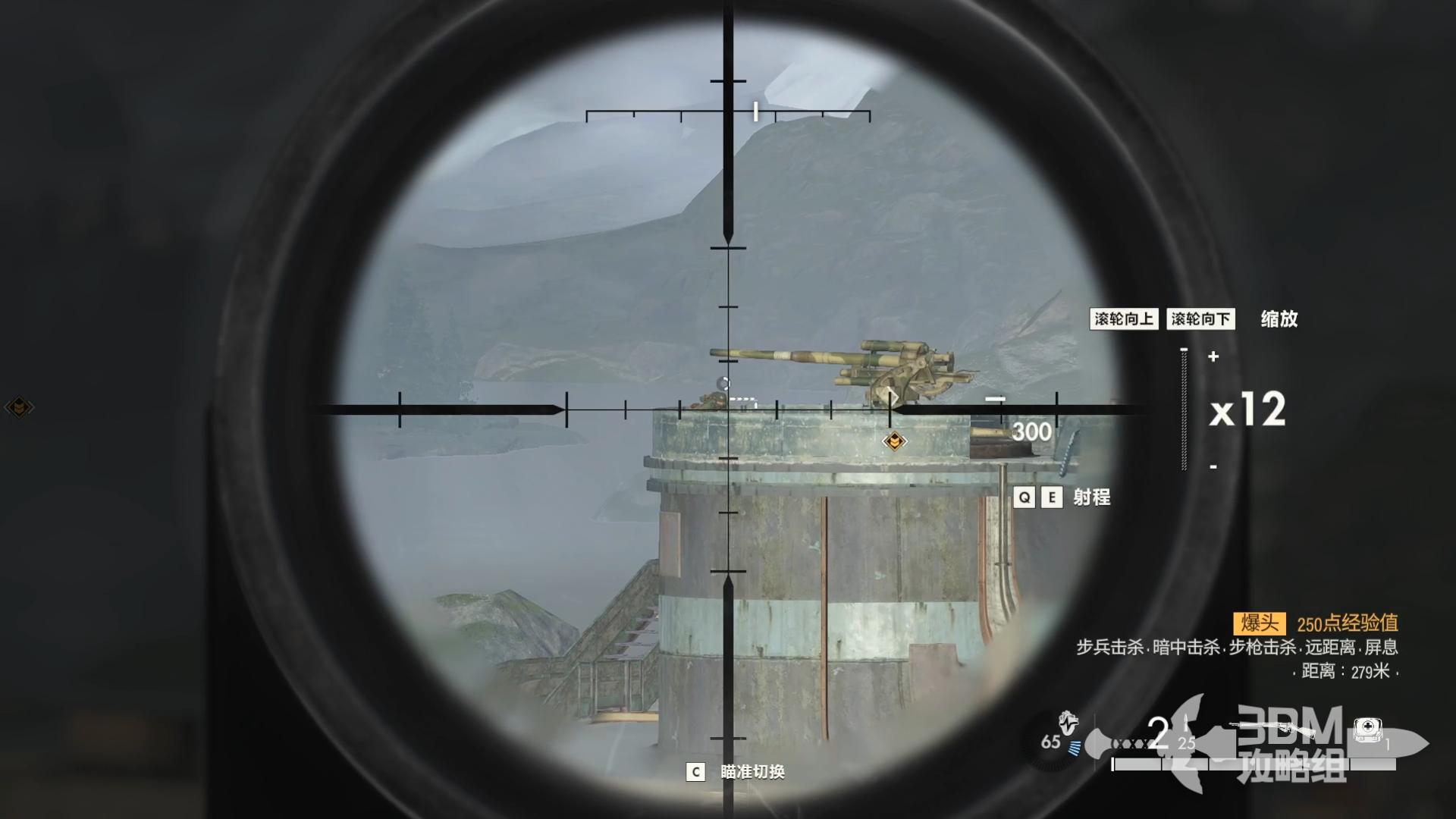 阻击精英攻略__狙击精英挑战