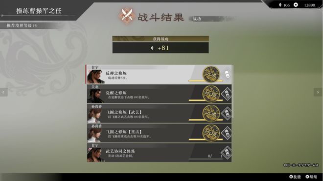 《真·三国无双：起源》评测：一扫前作阴霾，复兴真三荣光！_《真·三国无双：起源》评测：一扫前作阴霾，复兴真三荣光！_