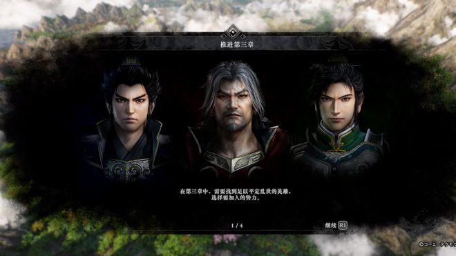 _《真·三国无双：起源》评测：一扫前作阴霾，复兴真三荣光！_《真·三国无双：起源》评测：一扫前作阴霾，复兴真三荣光！