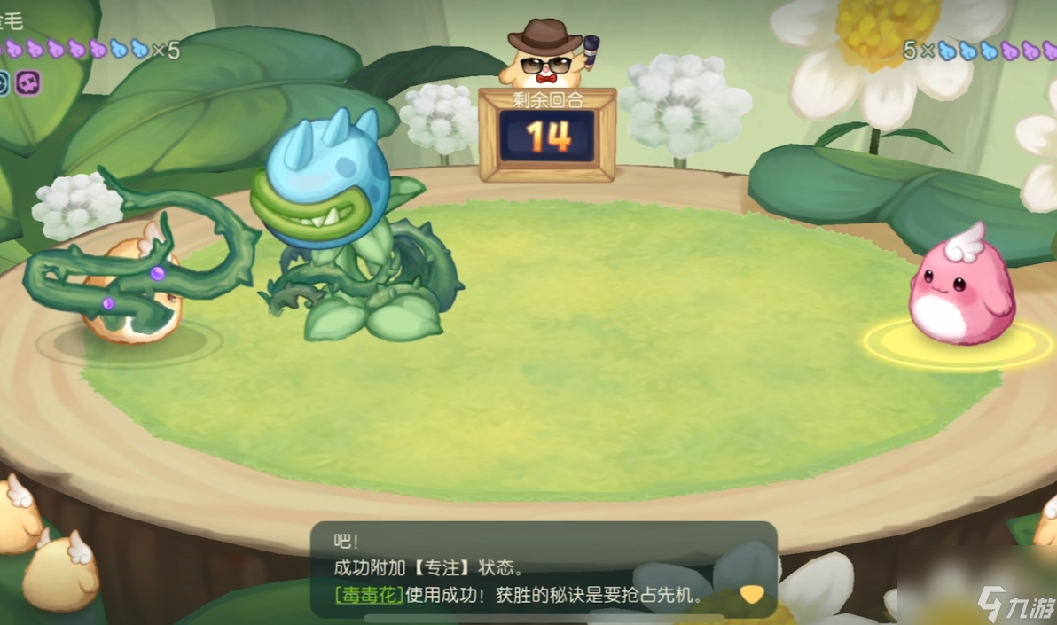 奥比岛魔力美杜莎_奥比岛魔法造型_