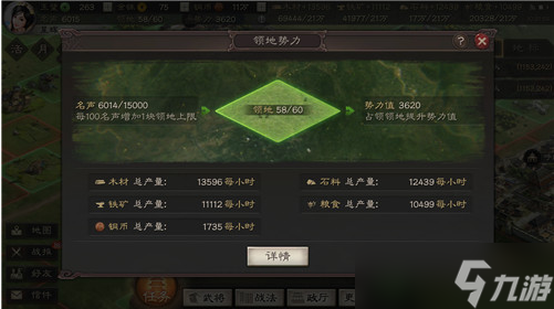 三国志战略版刷级攻略__三国志战略版刷新手详情怎么刷