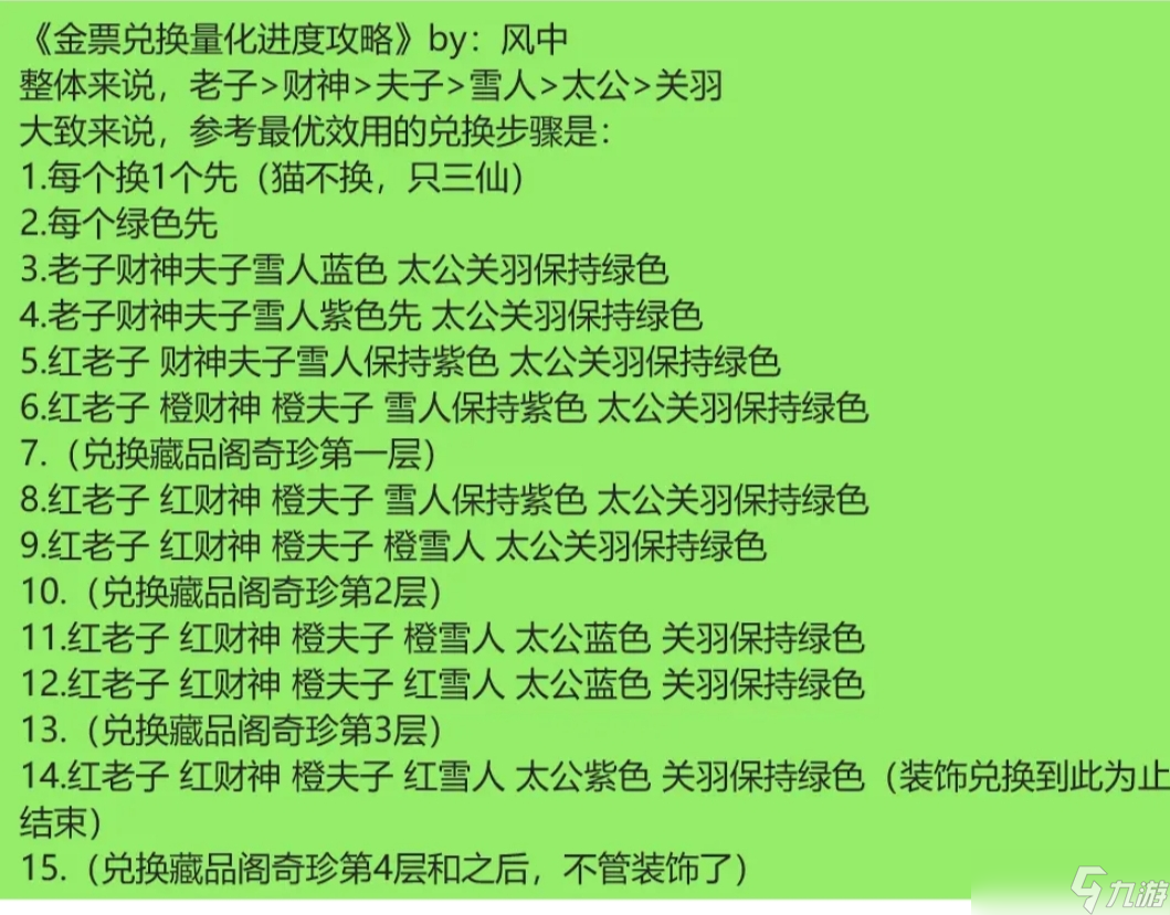 江湖是人情世故的后半句__江湖是什么