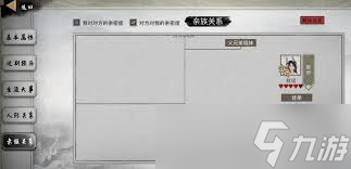 _鬼谷怎么解除师徒关系_鬼谷八荒steam云存档