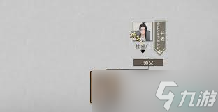 鬼谷怎么解除师徒关系_鬼谷八荒steam云存档_