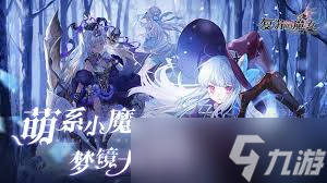 魔女小游戏__魔女游戏规则