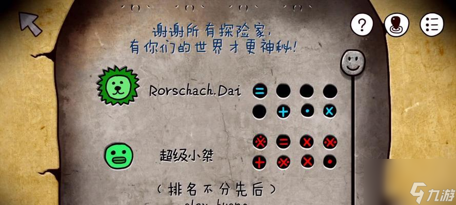 _金字塔解密迷失岛攻略解析_迷失的金字塔