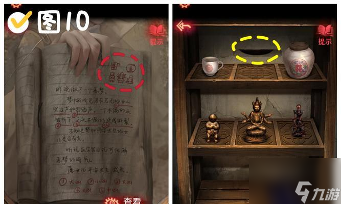 迷失的金字塔_金字塔解密迷失岛攻略解析_