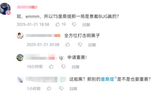 无终恨意被LPL禁用，矛头直指TheShy，网友：奎桑提卡BUG才赢？__无终恨意被LPL禁用，矛头直指TheShy，网友：奎桑提卡BUG才赢？