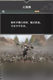 真三国无双起源棍武器招式全解析_真三国无双起源棍武器招式全解析_