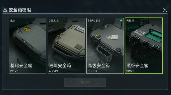 三角洲S3赛季删档真相大揭秘！你的装备还能保住吗？