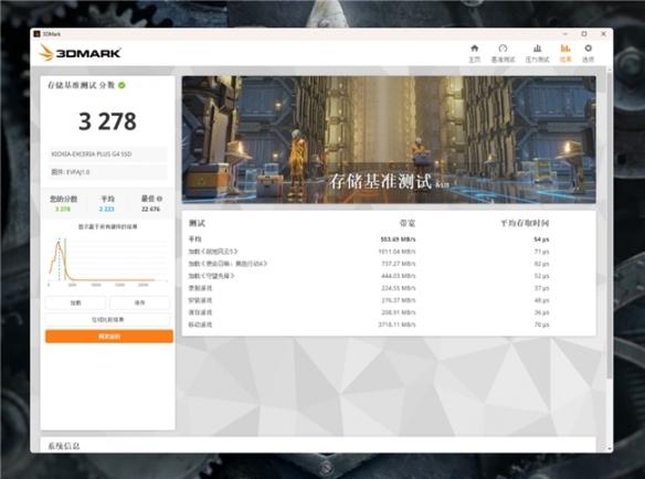 铠侠固态硬盘rc10_铠侠固态盘_