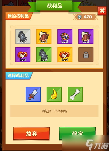 骑士团手游_骑士团app游戏_