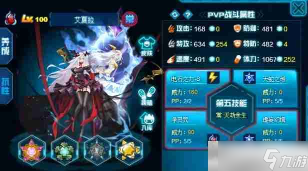 赛尔号艾夏拉值得氪吗__2020赛尔号艾夏拉刷法