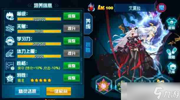 赛尔号艾夏拉值得氪吗__2020赛尔号艾夏拉刷法
