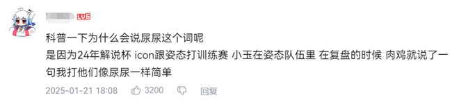 _跳脸玩家什么意思_经典跳脸杀合集