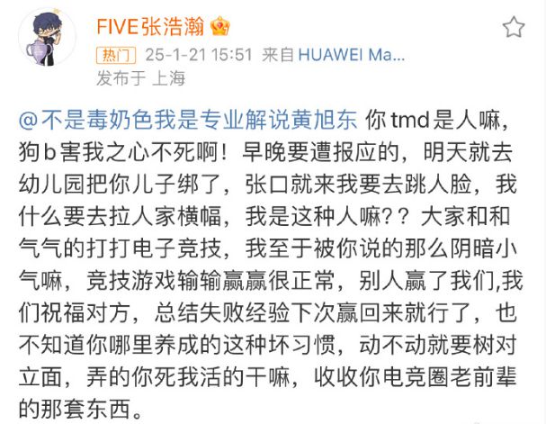 经典跳脸杀合集__跳脸玩家什么意思