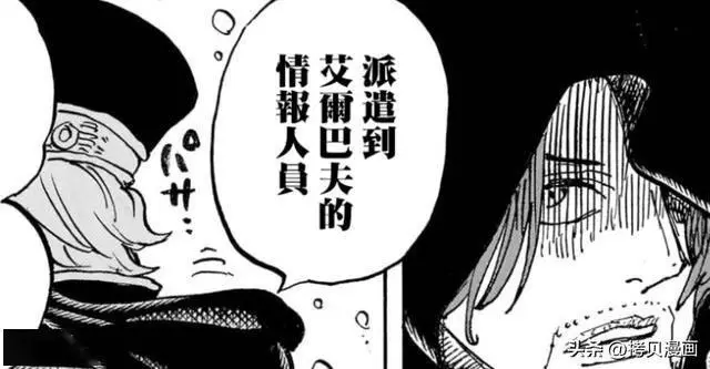 _海贼王1137话：神秘骑士团与臭克斯身份揭晓，红发地位动摇_海贼王1137话：神秘骑士团与臭克斯身份揭晓，红发地位动摇