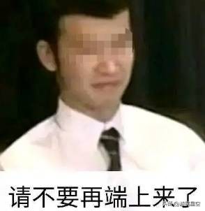 林俊杰也难逃DPS处刑？揭秘逆水寒手游中混子的悲惨命运