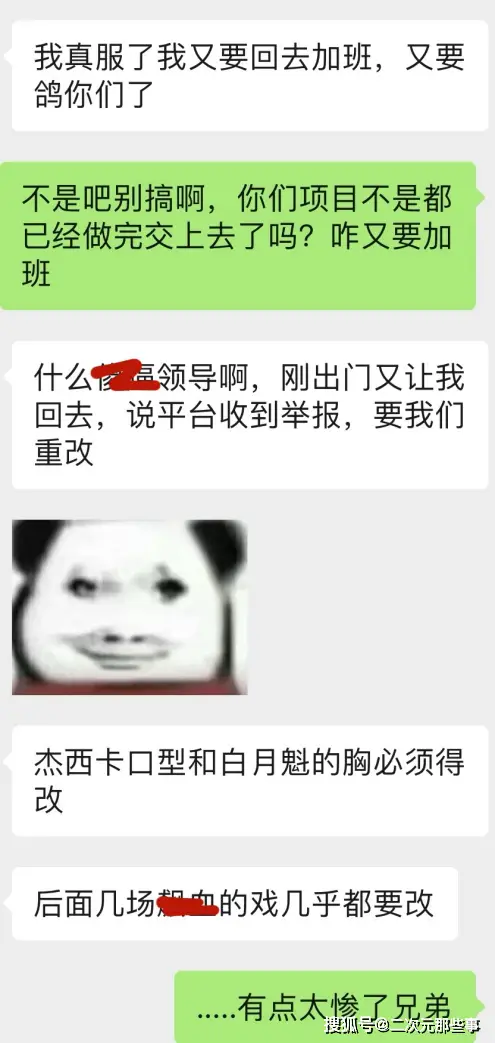 最新的良心黄播app__迅游网良心国漫