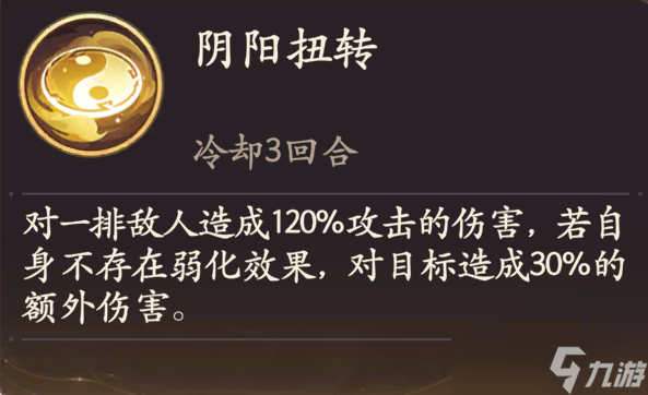 _西游心得体会100字_读写绘西游记