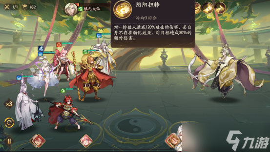 _西游心得体会100字_读写绘西游记