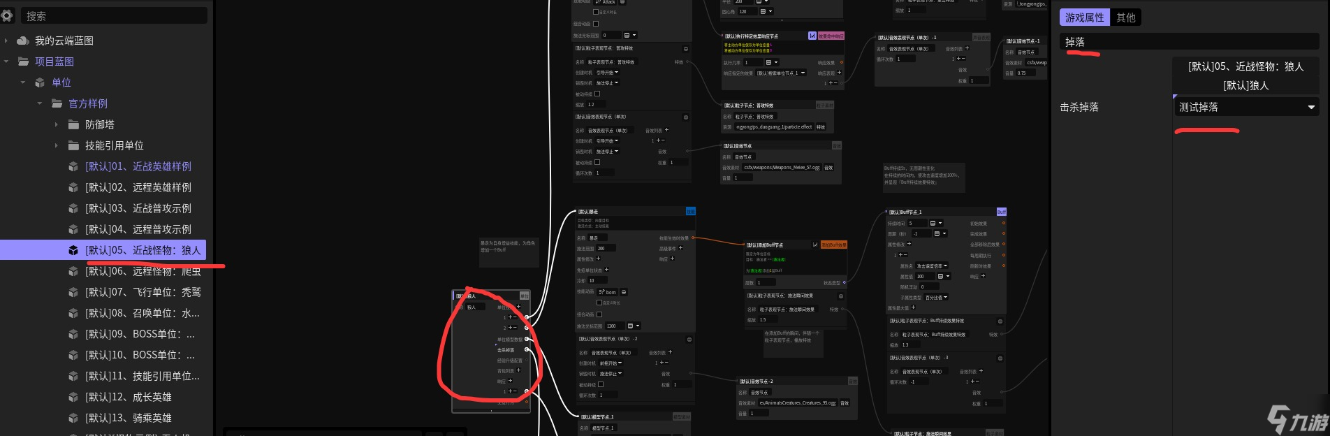 _拾取工具多少钱_星火编辑器重做物品拾取系统具体方法1