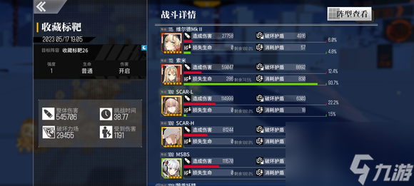 少女前线psg-1_面包房少女和少女前线的关系_