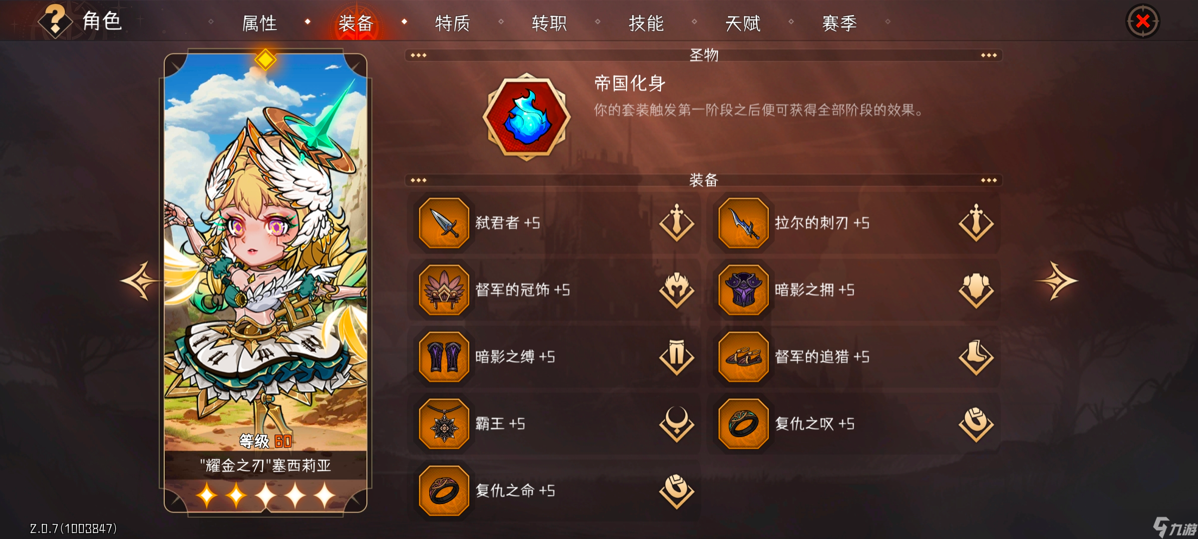 _冒险寻宝然后打败魔王黄金弓舞娘思路推荐_冒险寻宝然后打败魔王黄金弓舞娘思路推荐