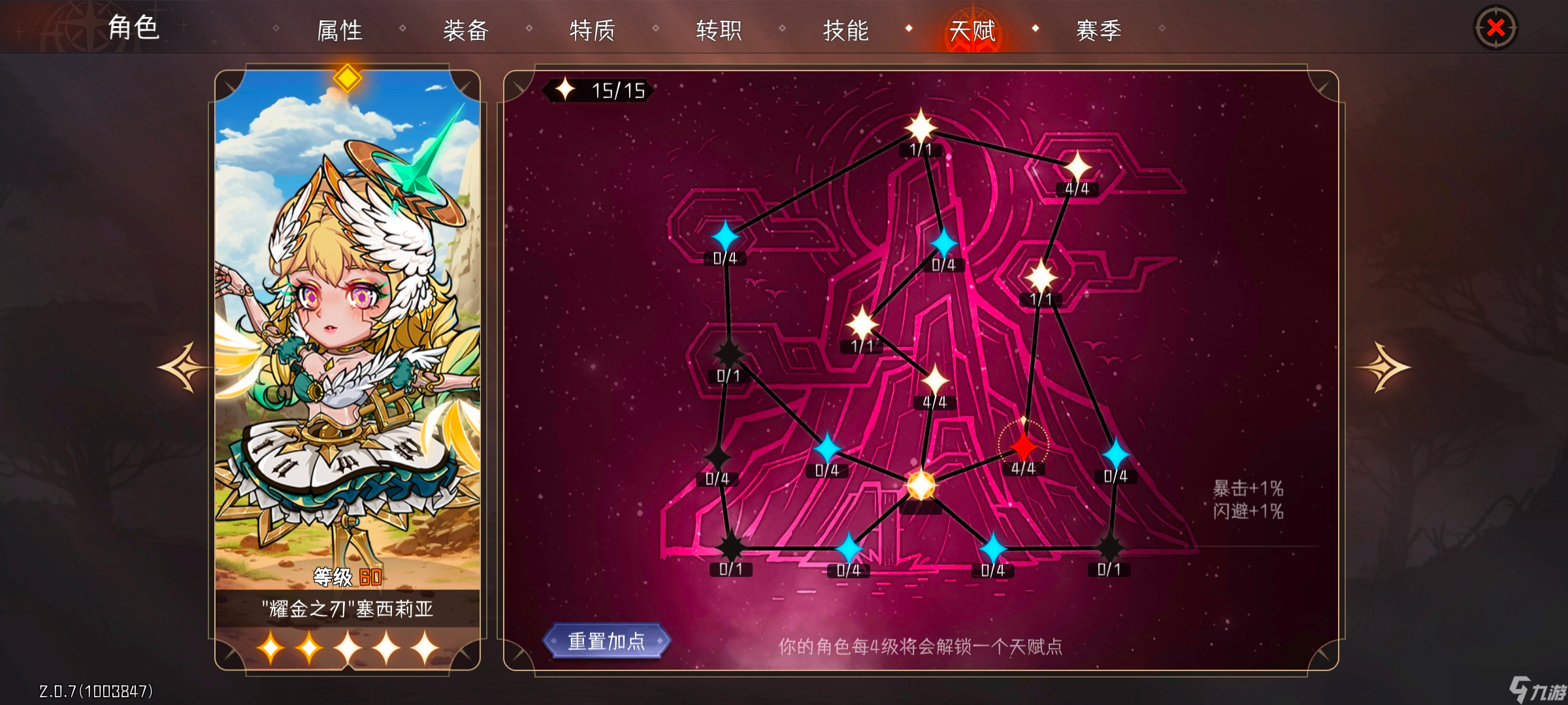冒险寻宝然后打败魔王黄金弓舞娘思路推荐_冒险寻宝然后打败魔王黄金弓舞娘思路推荐_