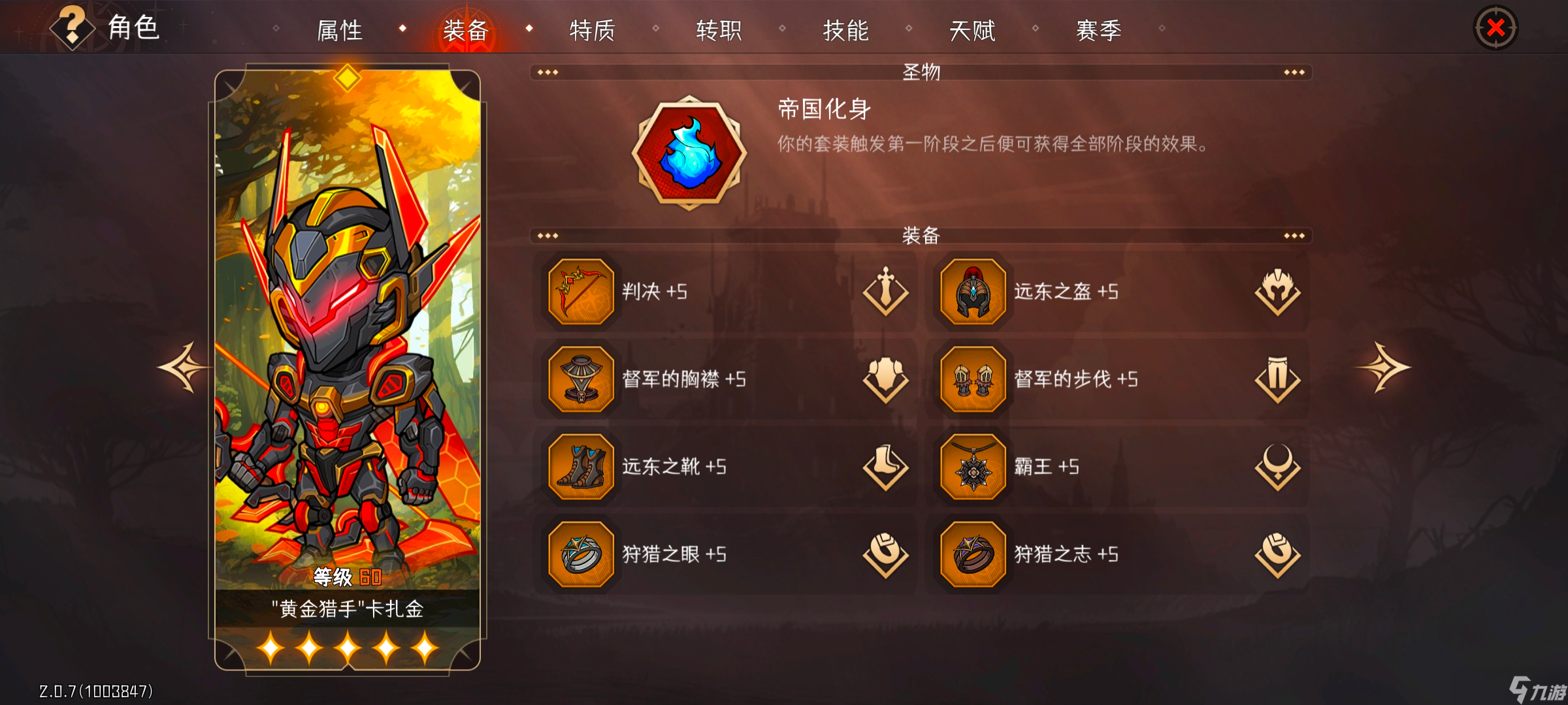 冒险寻宝然后打败魔王黄金弓舞娘思路推荐__冒险寻宝然后打败魔王黄金弓舞娘思路推荐