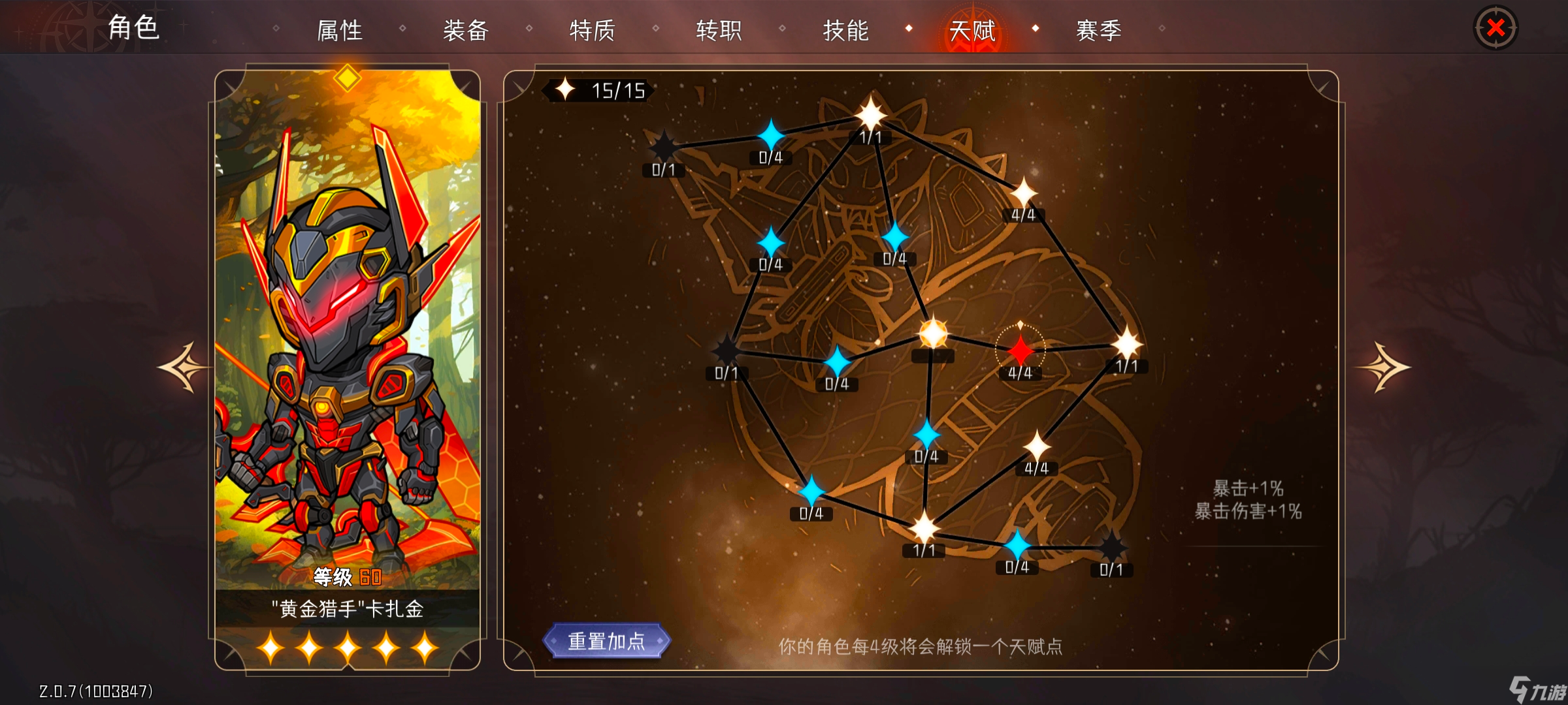 冒险寻宝然后打败魔王黄金弓舞娘思路推荐__冒险寻宝然后打败魔王黄金弓舞娘思路推荐