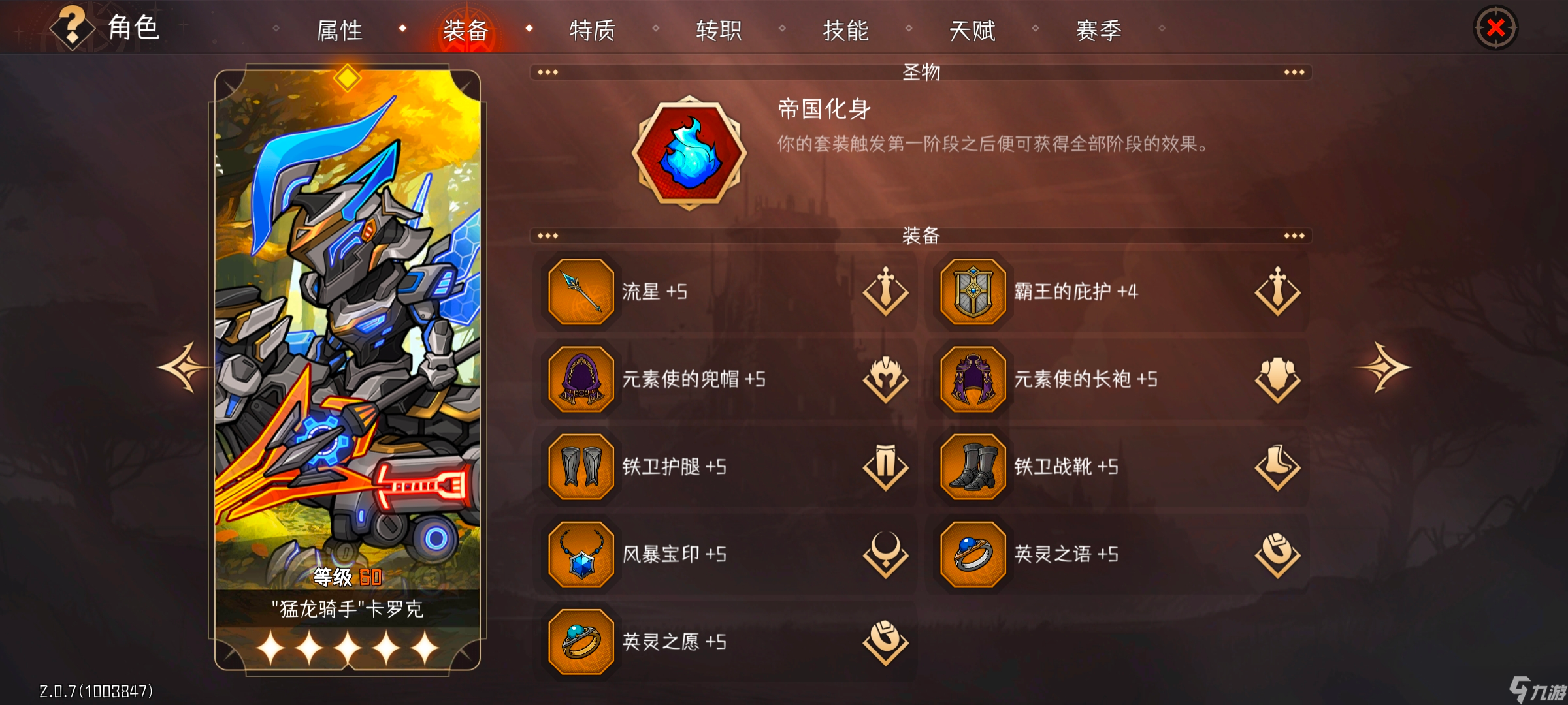 冒险寻宝然后打败魔王黄金弓舞娘思路推荐__冒险寻宝然后打败魔王黄金弓舞娘思路推荐