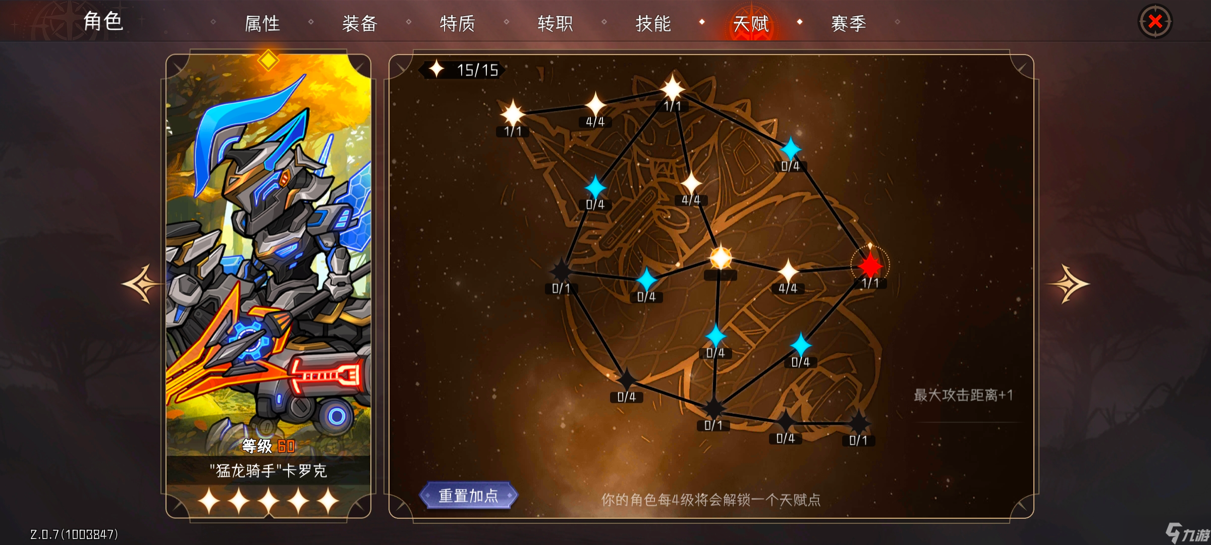 _冒险寻宝然后打败魔王黄金弓舞娘思路推荐_冒险寻宝然后打败魔王黄金弓舞娘思路推荐