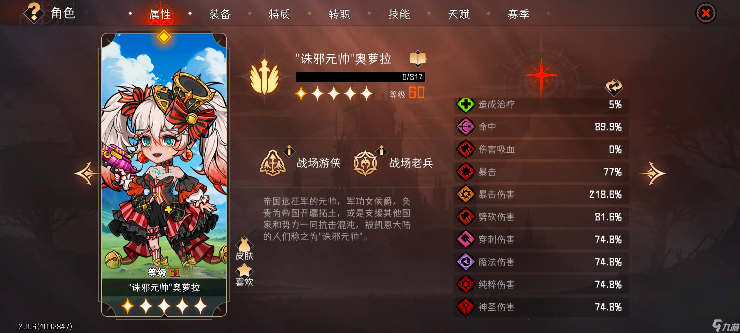 冒险寻宝然后打败魔王黄金弓舞娘思路推荐_冒险寻宝然后打败魔王黄金弓舞娘思路推荐_